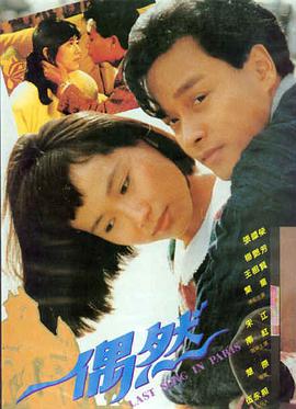 釜山行2 亚洲精品在线播放