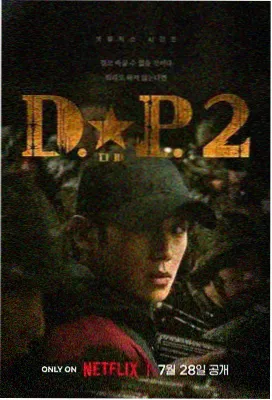 我是余欢水 亚洲精品在线播放