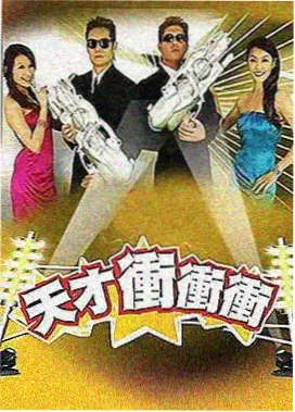 奔跑吧2026 亚洲精品在线播放
