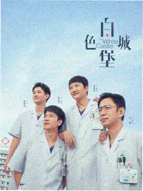 剧集资讯